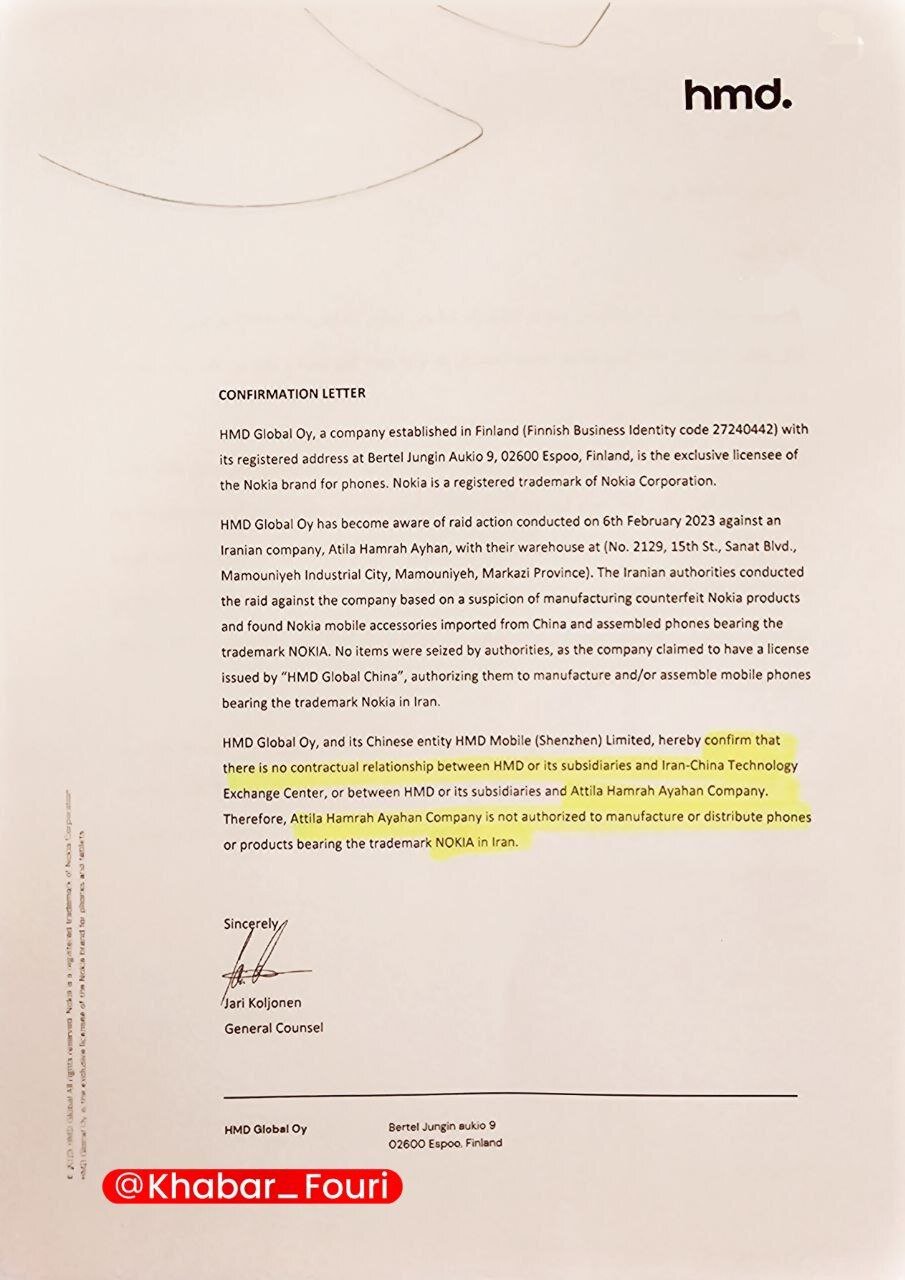 نوکیاهای تقلبی ایران صدای مالک فنلاندی نوکیا را درآورد!