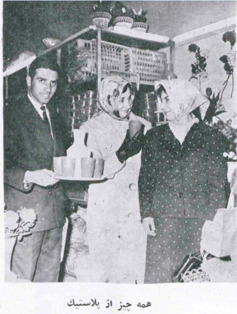 گزارشی از حال و هوای تهران در آستانهی نوروز ۱۳۳۹/ تلویزیون جای رادیو را گرفته، موز از پرتقال ارزانتر است