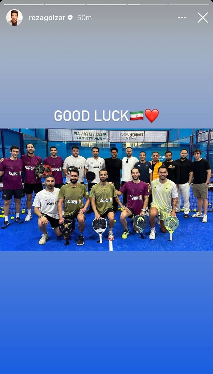 عکس| محمدرضا گلزار در جمع ملیپوشان ایران