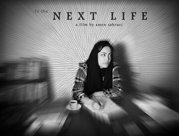 آغاز اکران آنلاین آثار یک فیلمساز/ بورسیه ۲ فیلم کوتاه آغاز اکران آنلاین آثار یک فیلمساز/ بورسیه ۲ فیلم کوتاه