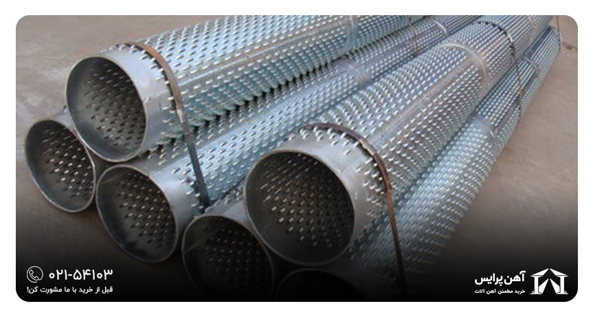 معرفی مرجع قیمت آهن آلات آنلاین 1 معرفی مرجع قیمت آهن آلات آنلاین