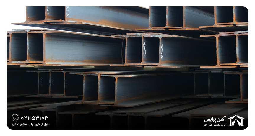 معرفی مرجع قیمت آهن آلات آنلاین 2 معرفی مرجع قیمت آهن آلات آنلاین