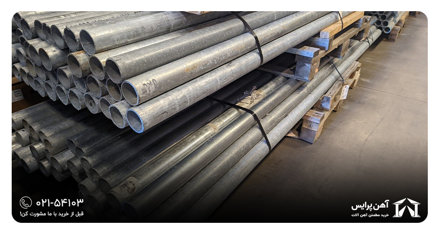 معرفی مرجع قیمت آهن آلات آنلاین 3 معرفی مرجع قیمت آهن آلات آنلاین