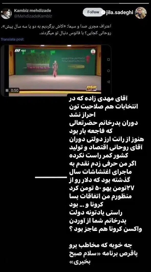 چرا دل آدم به حال مجریان تلویزیون که از خودشان هیچ اختیاری ندارند ،میسوزد؟!