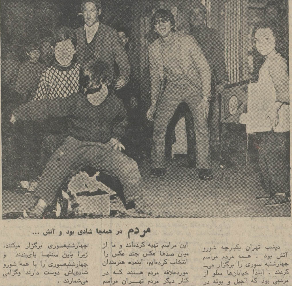 تهران قدیم| چهارشنبهسوری ۵۱ سال قبل این شکلی بود/ عکس