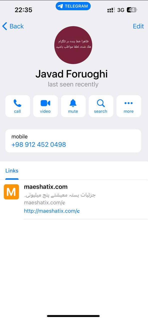 عکس| اطلاع رسانی به سبک قهرمان المپیک پس از هک شدن!