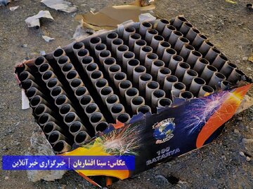 چهارشنبه سوری ۱۴۰۲ در ارومیه