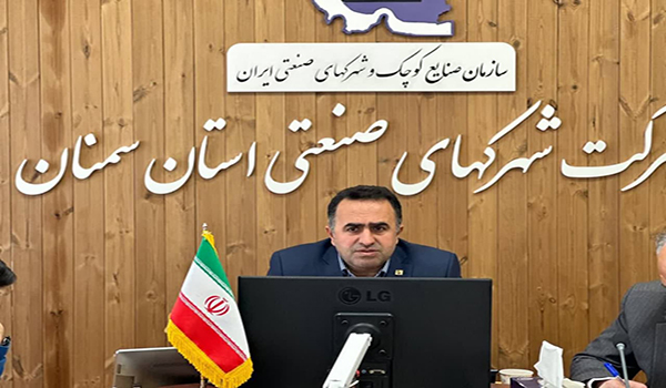 پایان بلاتکلیفی پساب و افزایش 200 لیتر بر ثانیه آب در شهرک صنعتی سمنان 1 پایان بلاتکلیفی پساب و افزایش 200 لیتر بر ثانیه آب در شهرک صنعتی سمنان