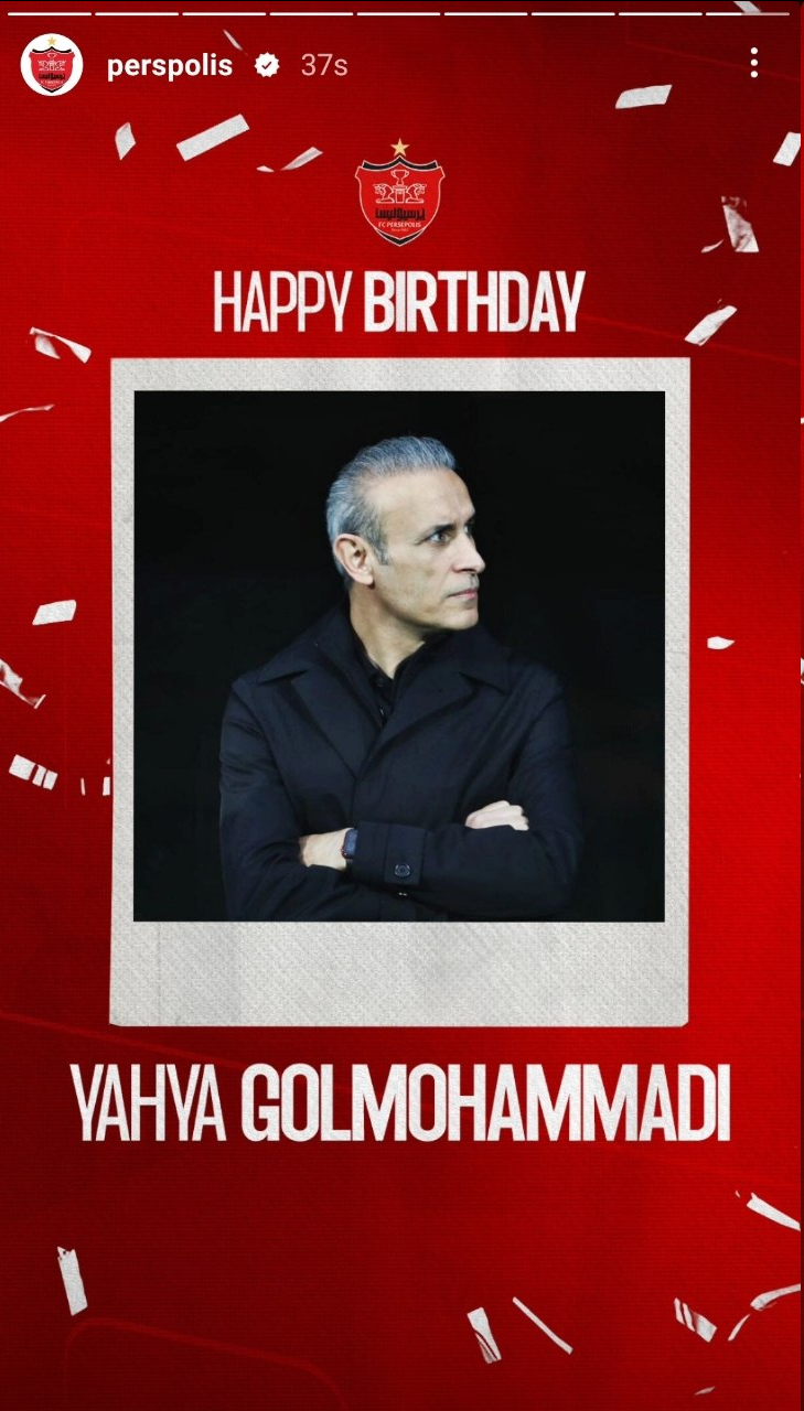 عکس| استوری ویژه پرسپولیس برای یحیی گل محمدی