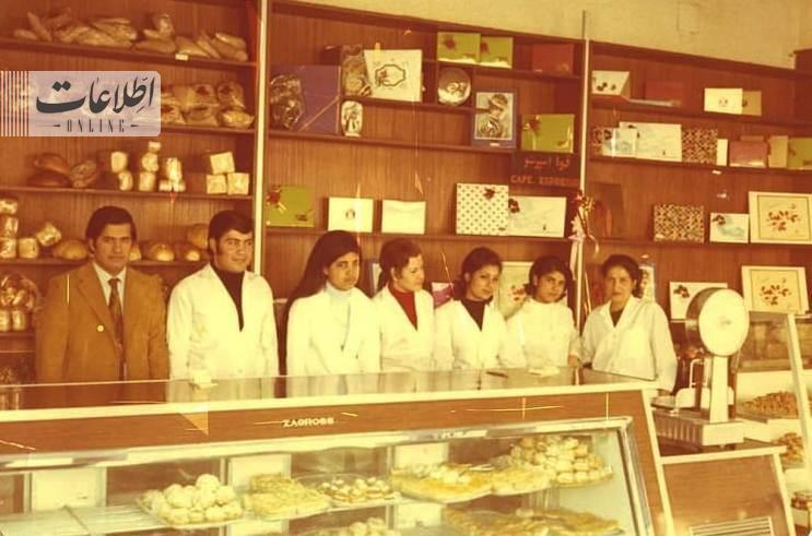 تهران قدیم| شیرینی فرانسه ۵۲ سال قبل