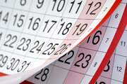 هفت تقویم متفاوت در سراسر دنیا / این سال ۲۱۰ روز دارد!