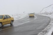 هشدار/ نوروز قرمز؛ برف سنگین در مسیر چند استان