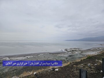 دریاچه ارومیه در آخرین روزهای سال ۱۴۰۲