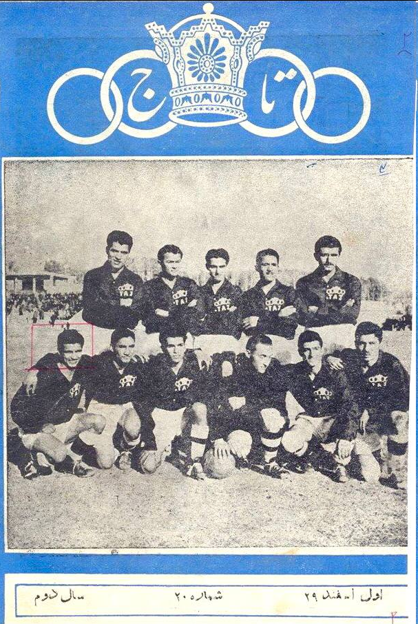 عکس| سالها سال قبل،وقتی استقلال مجله اختصاصی داشت