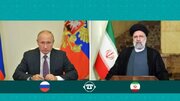 کرملین: رئیسی به پوتین، تلفنی تبریک گفت/ پیام متقابل نوروزی پوتین به ایرانیان
