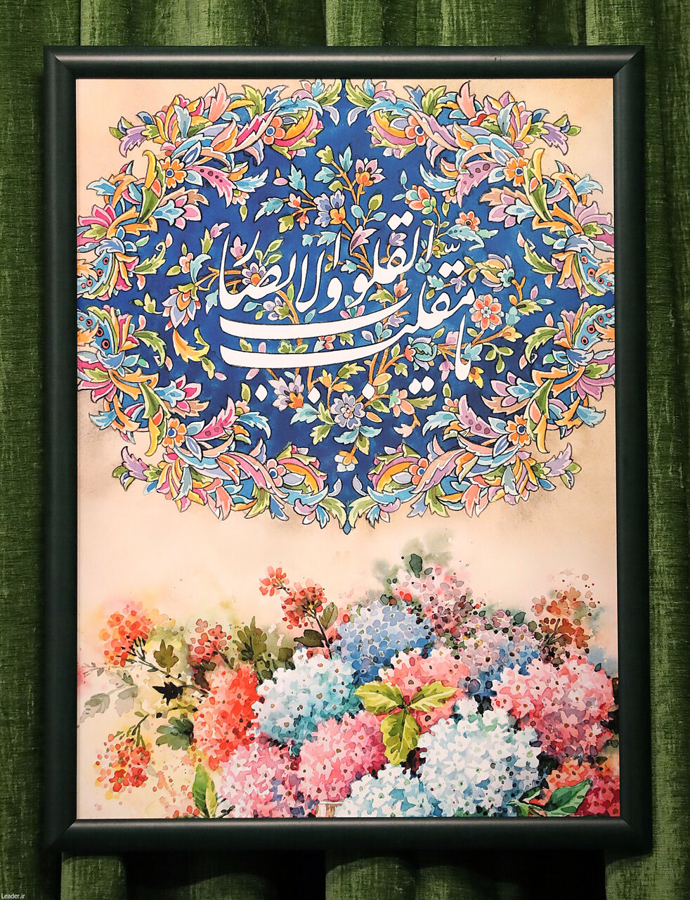 این تابلو در محل پیام نوروزی رهبر انقلاب اثر کدام هنرمند است؟+ عکس 2