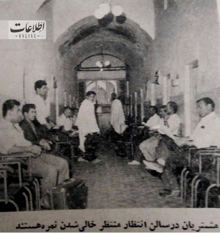تهران قدیم| صف ایستادن برای حمام؛ ۶۲ سال قبل/ عکس