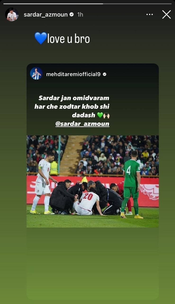 سردار آزمون خطاب با طارمی:دوستت دارم برادر