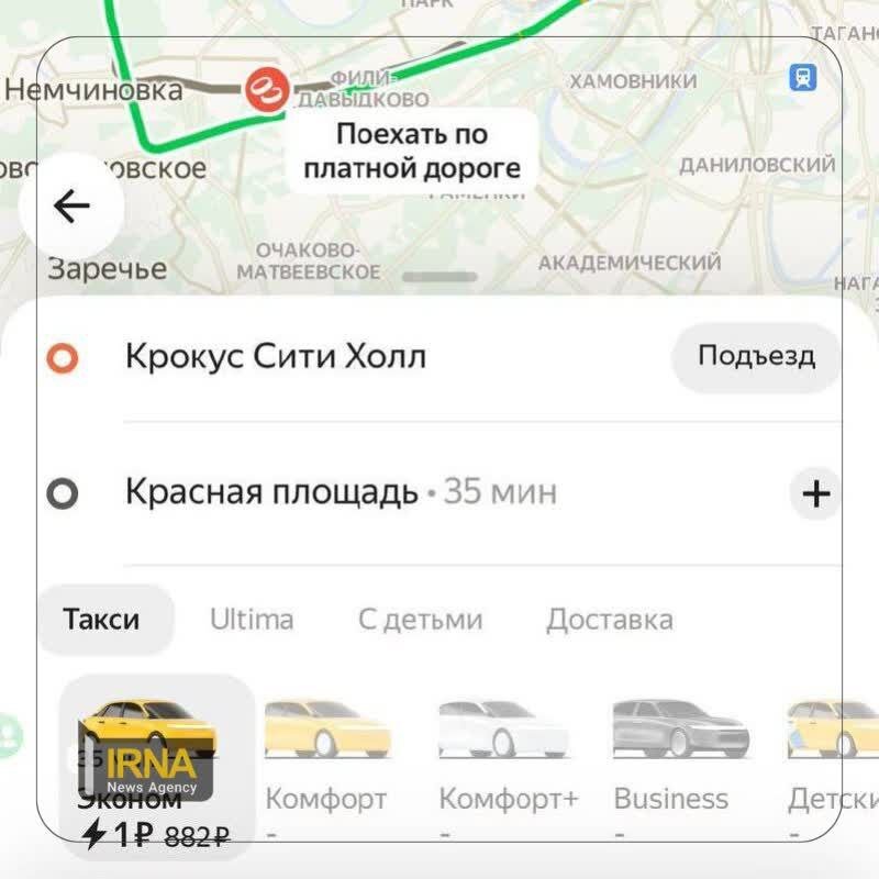 عکس | رایگان شدن تاکسی اینترنتی مسکو از منطقه تالار شهر کروکوس برای مسافران