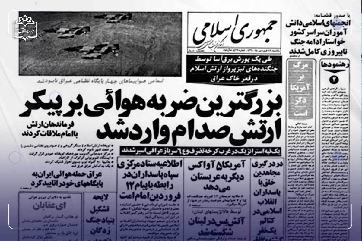 فانتوم ایرانی دولت سوریه را به وحشت انداخت