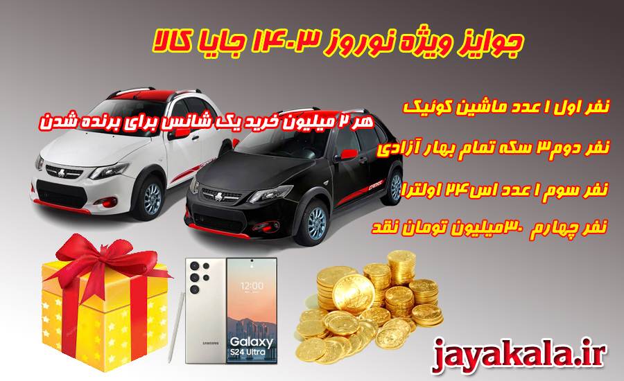 نهال گردو اصلاح شده و تضمینی فقط 35 هزار تومان