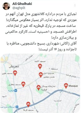 انتقاد یک فعال رسانه‌ای اصولگرا به زاکانی / 6 مسجد و حسینیه در اطراف پارک قیطریه / شهرداری با بسیج دانشجویی + نقشه منطقه