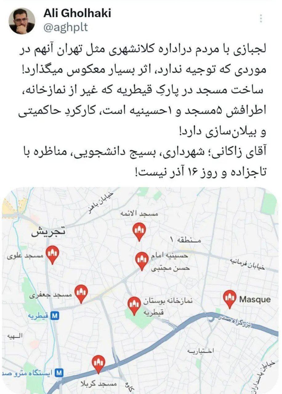 کنایه سنگین به طرح خبرسازِ شهردار تهران 