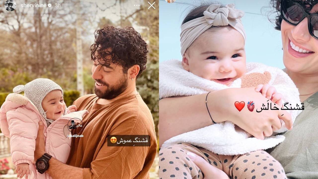 عکس | یک نوزاد مشترک در آغوش شروین حاجیپور و ترلان پروانه؛ ماجرای عکسهای مشترک چیست؟