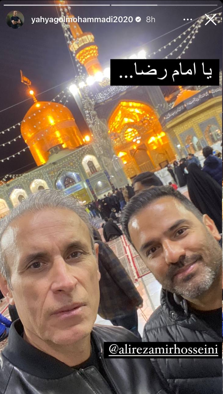 عکس| سلفی گلمحمدی در حرم امام رضا (ع)