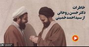 روایت حسن روحانی از مخالفت امام خمینی با مرتبط کردن سازمان اطلاعاتی با رهبری و بیت ایشان