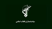 IRGC confirms martyrdom of military advisers in Syria