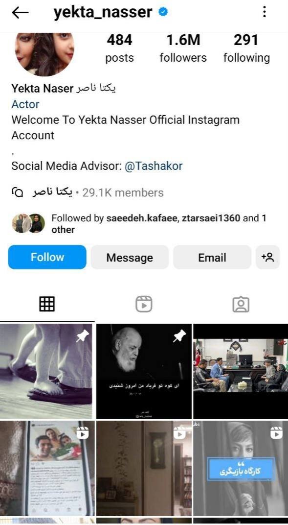 عکس | بازگشت پستهای جنجالی یکتا ناصر علیه منوچهر هادی؛ پرونده اختلافات دوباره باز شد؟