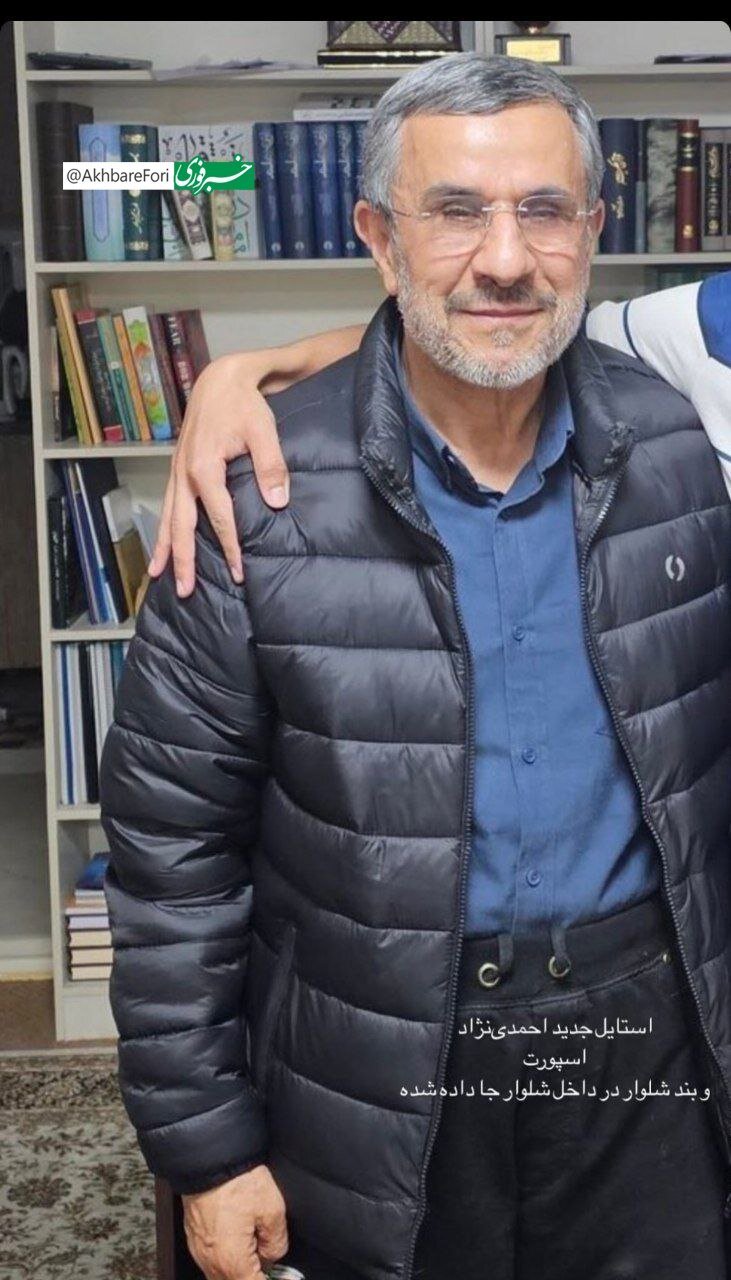 عکسی از تیپ جدید محمود احمدی نژاد /اینبار شلوار ورزشی!