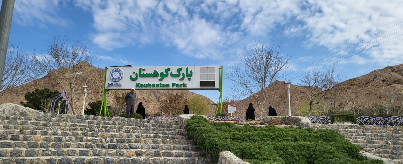 عکس | نقض حرف وزارت کشور در روز روشن؛ بنری که جنجال به پا کرد! 2 عکس | نقض حرف وزارت کشور در روز روشن؛ بنری که جنجال به پا کرد!