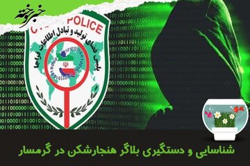 هشدار مهم پلیس فتا درباره «بسته معیشتی رئیس جمهور منتخب» هشدار مهم پلیس فتا درباره «بسته معیشتی رئیس جمهور منتخب»