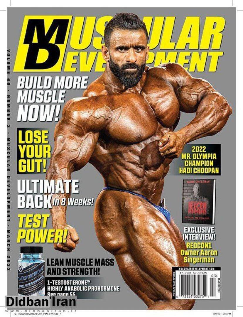 عکس| هادی چوپان روی جلد مجله مشهور آمریکایی