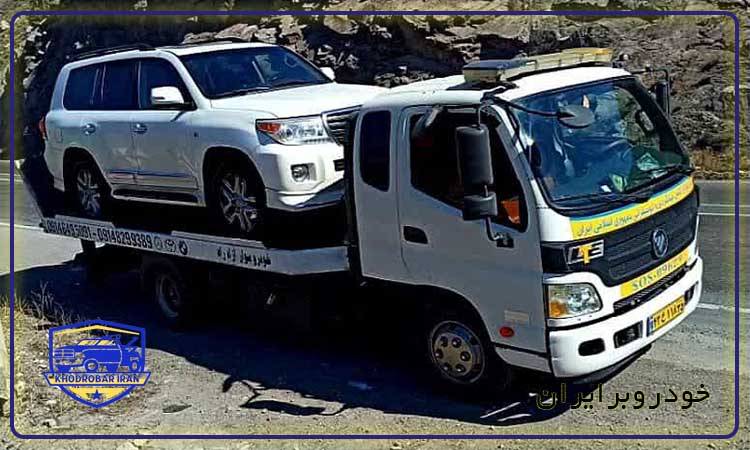 امداد خودرو هشترود