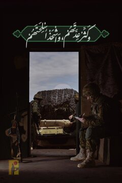 حزب الله