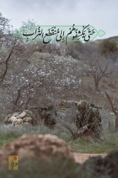 حزب الله