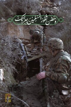 حزب الله