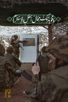 حزب الله