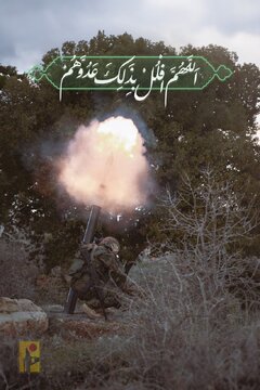 حزب الله