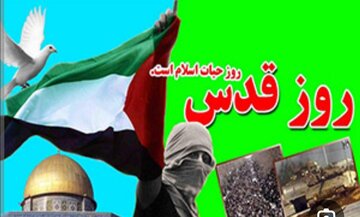 راهپیمایی روز قدس، امسال با شکوه بیشتری در استان همدان برگزار می‌شود