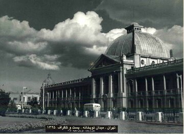 تهران قدیم | تصاویر کمتر دیده شده از تهران 70 سال قبل / عکس