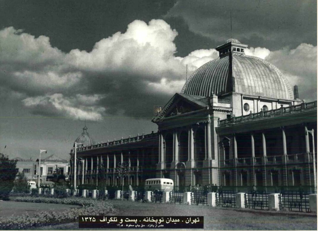 تهران قدیم| تصویری جالب از میدان توپخانه، ۷۸ سال قبل/ عکس