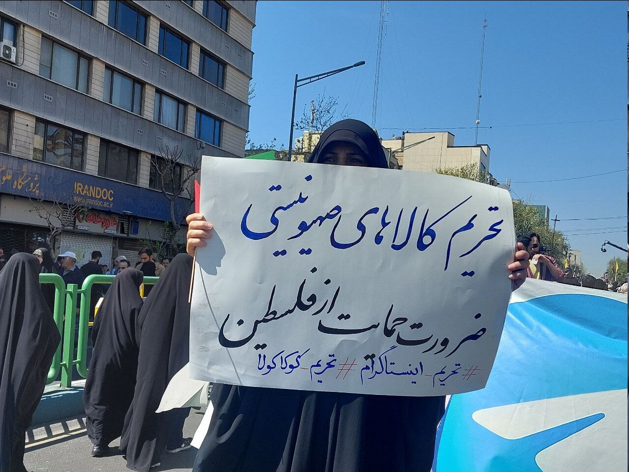 نتانیاهو اول محاکمه، بعد اعدام شد /کوکاکولا و اینستاگرام را تحریم کنید/منتظر موشک باران تل آویو هستیم +تصاویر