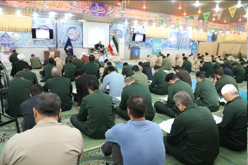 برگزاری محفل انس با قرآن در سپاه استان چهارمحال و بختیاری به یاد شهدای راه قدس