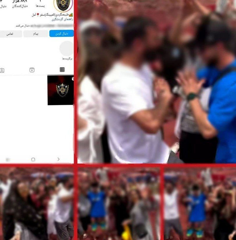 این برگزار کننده تورهای مختلط تحویل قوه قضائیه شد/ عکس