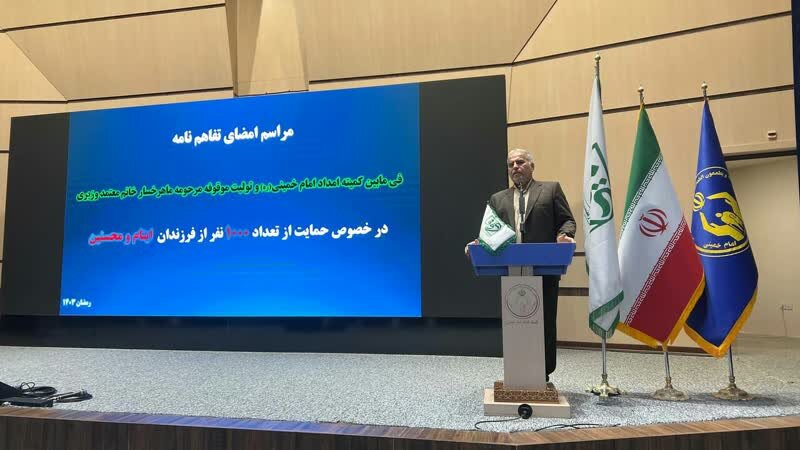 حمایت از ۱۰۰۰ نفر از فرزندان ایتام و محسنین در استان کردستان 2 حمایت از ۱۰۰۰ نفر از فرزندان ایتام و محسنین در استان کردستان