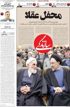 روزنامه های 19 فروردین